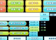 模拟器上的提示信息如何去除？是否会影响使用体验？