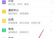 两个荣耀2如何进行手机配对？
