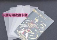 荣耀手机卡套透明卡的使用方法是什么？透明卡有什么特点？