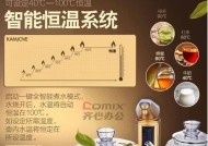 金灶手机充电器无法使用的原因？