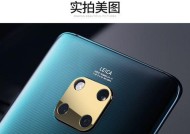 手机摄像头贴纸华为怎么用？贴纸对摄像头有影响吗？