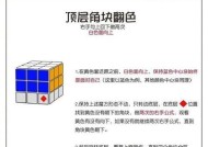 复原魔方模拟器在哪里下载？下载后如何使用？