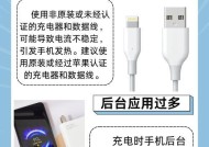 苹果充电器充电速度异常快是怎么回事？如何解决？