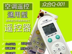 选择一款靠谱的U盘修复软件，保护你的数据安全（挑选专业、高效、安全的U盘修复软件）