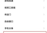 小米11如何设置连接有线网络？