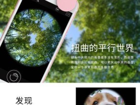 面板内置摄像头手机拍照步骤？如何操作使用？