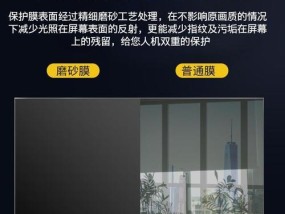 电视画面放大的处理方法（优化电视观看体验的技巧与建议）