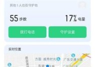 荣耀手机远程守护平板方法？有哪些功能？