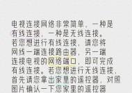 手机如何连接电脑无线wifi？具体步骤是什么？