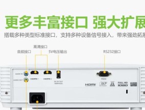 宏碁投影仪的性能如何？