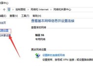华为P30如何设置共享wifi给电脑？