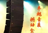 舞台线阵音响的试听效果如何？如何评价线阵音响的音质？