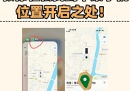 苹果手机异地查找功能如何使用？