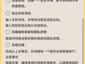 荣耀30s忘记密码如何解锁？