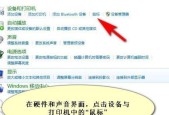 打印机没有鼠标标识怎么办？如何解决打印机识别问题？