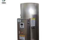 455升电热水器的容量够用吗？如何选择合适的电热水器？