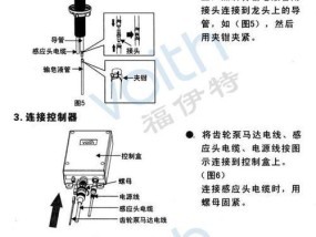 奔腾油烟机自动清洗的高效方法（让你轻松解决油烟机清洗难题）