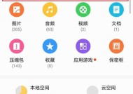 视频设置为铃声步骤是什么？如何选择合适的视频片段？