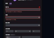 twitch掉宝apex怎么关防火墙？关闭后会影响游戏体验吗？