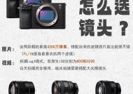 相机镜头很帅如何处理？视频拍摄中镜头问题怎么解决？