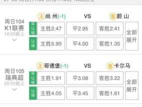 跑步机代码错误维修费用解析（了解跑步机代码错误维修的费用及相关知识）