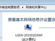 电脑休眠导致断网怎么办（解决电脑休眠后无法联网的问题）