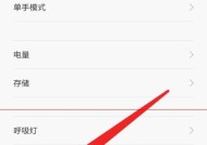 小米手机共享网络自动关闭怎么办？如何持续共享？