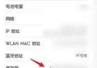 荣耀手机输入空白键的正确方法是什么？