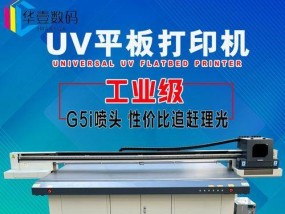 解决复印机来回拖动的问题（简单方法让复印机恢复正常工作）