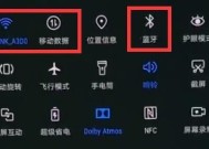 校园网关闭防火墙模式的方法是什么？