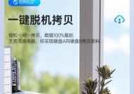 老款硬盘在移动硬盘盒中如何使用？