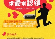 新号开播时如何使用机顶盒？操作步骤和注意事项是什么？