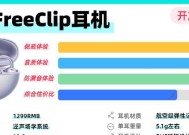 蓝牙耳机戴不稳是因为什么？蓝牙耳机佩戴不稳的原因是什么？