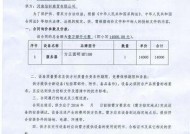 服务器租赁合同应该包含哪些内容？写法有标准吗？