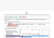 网关如何连接倒车影像系统？连接过程中需要注意什么？