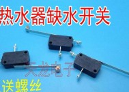 电热水器的开关在什么位置？开关的正确使用方法是什么？