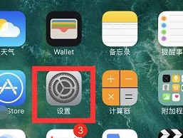 苹果8p拍照设置最佳方法？设置后拍照效果如何？