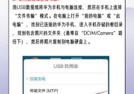 华为手机照片如何进行美化和清晰处理？有哪些简单的方法？