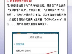 华为手机照片如何进行美化和清晰处理？有哪些简单的方法？