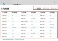 Win10重置电脑后黑屏怎么办？如何解决？