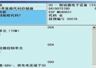 帕萨特网关模块的拆卸步骤是什么？