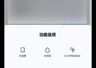 小米11语音接听来电的设置方法是什么？设置后如何确保功能正常？