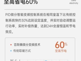 电热风幕机不制热的原因及解决方法（探究电热风幕机不制热的原因）