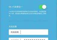 台网环境下如何设置路由器IP？操作中可能遇到的问题是什么？