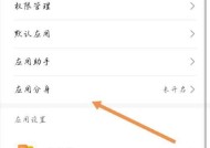 荣耀反向折叠手机型号如何查看？识别方法是什么？