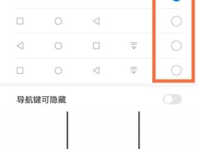 荣耀手机下载路径如何更改？更改后有什么影响？
