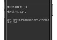 手机电池更换后仍然发热怎么办？可能的原因是什么？