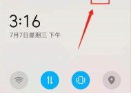 荣耀手机保持亮屏的设置方法是什么？