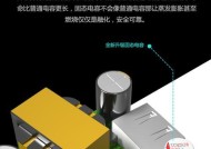 纹绣机器充电器使用方法？