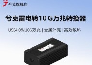 游戏机有线网卡使用方法是什么？